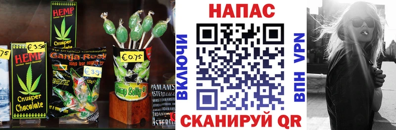 Купить  Туапсе  Печенье с ТГК конопля 