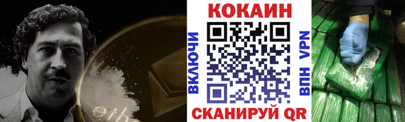 Купить  Туапсе  Кокаин 97% 