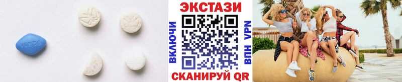 Ecstasy XTC  Купить  Туапсе 