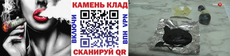 Купить где  Туапсе  ГАШ гашик 