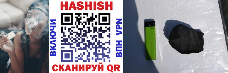 Гашиш ice o lator Туапсе
