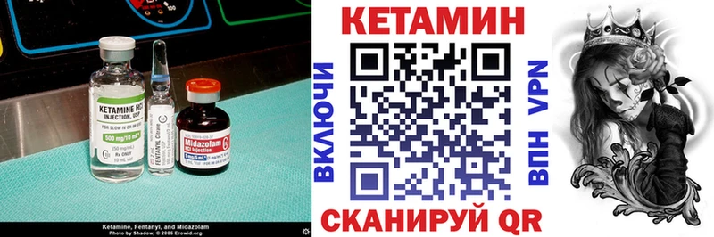 Купить закладки  Туапсе  КЕТАМИН VHQ 