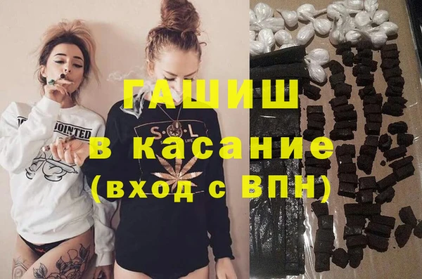 спиды Аркадак