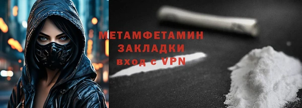 COCAINE Армянск