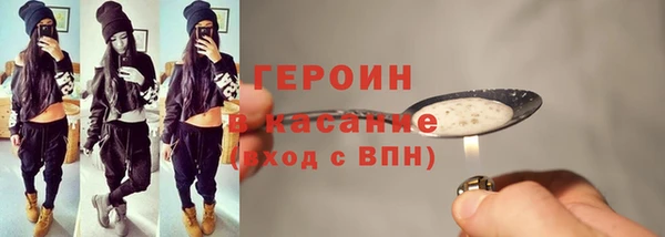 COCAINE Армянск