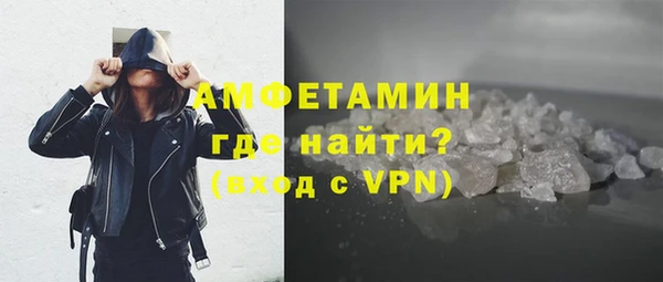 COCAINE Армянск