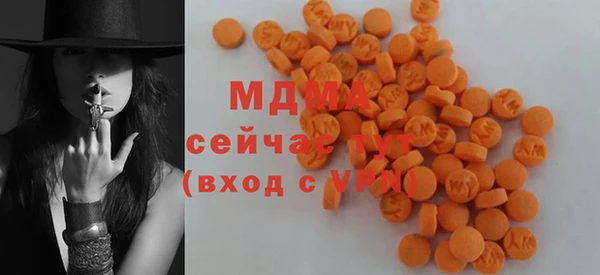 мефедрон мука Алексин