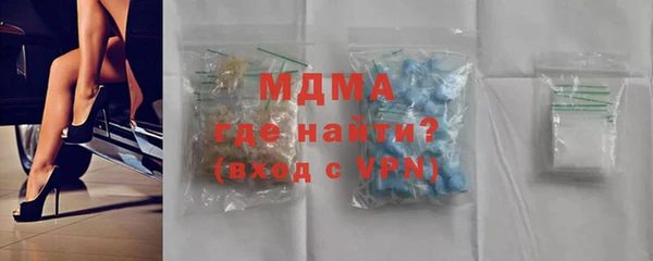 спиды Аркадак