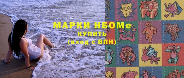 мефедрон мука Алексин