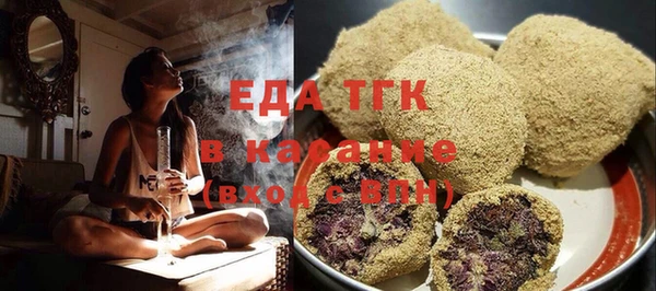 мефедрон мука Алексин