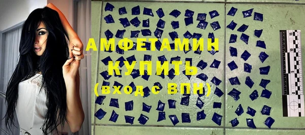 COCAINE Армянск