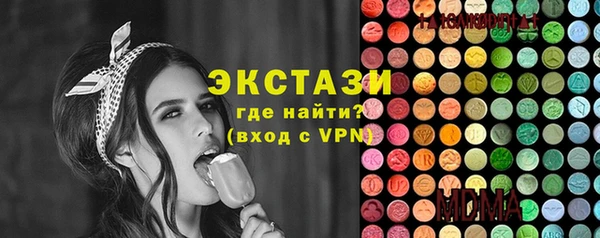 спиды Аркадак