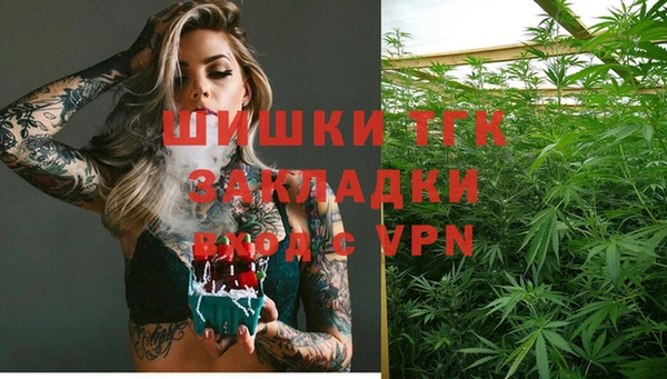 COCAINE Армянск