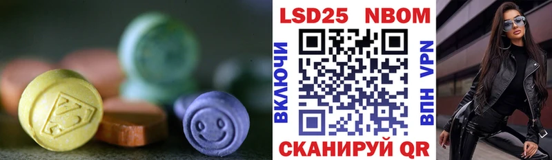 ЛСД экстази кислота Туапсе