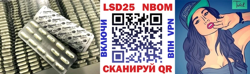 Купить закладки  Туапсе  Лсд 25 экстази кислота 
