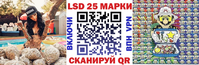 Марки N-bome 1500мкг Туапсе