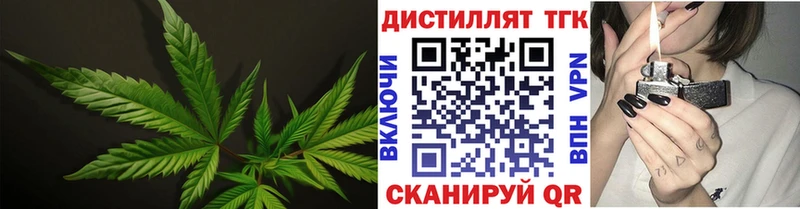 Купить закладки  Туапсе  Дистиллят ТГК THC oil 