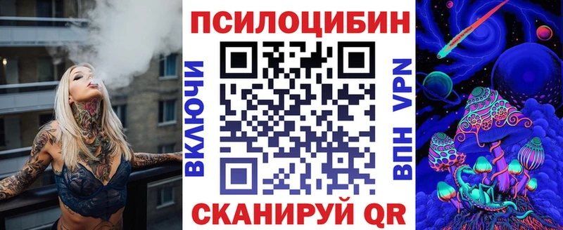 Галлюциногенные грибы Cubensis  Купить  Туапсе 