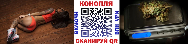 Купить закладки  Туапсе  МАРИХУАНА марихуана 